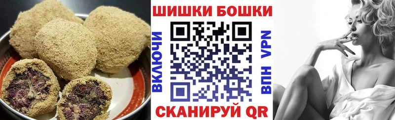 Canna-Cookies марихуана  Ярцево 