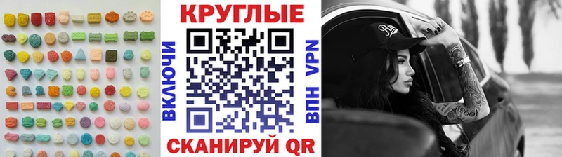 Ecstasy диски блэк спрут tor Ярцево
