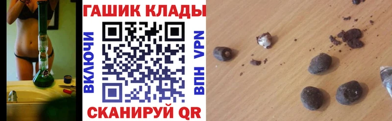 ГАШИШ 40% ТГК  Ярцево 
