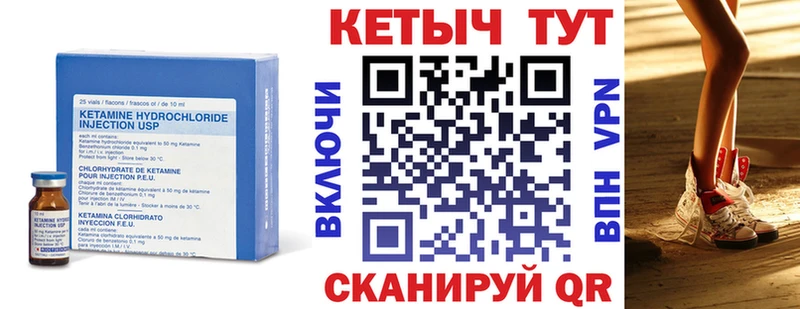 купить наркотики цена  Ярцево  КЕТАМИН VHQ 