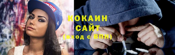 кокаин VHQ Балабаново