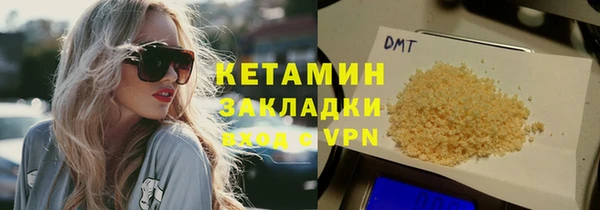 кокаин VHQ Балабаново