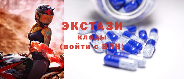 кокаин VHQ Балабаново