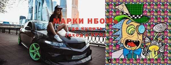 кокаин VHQ Балабаново