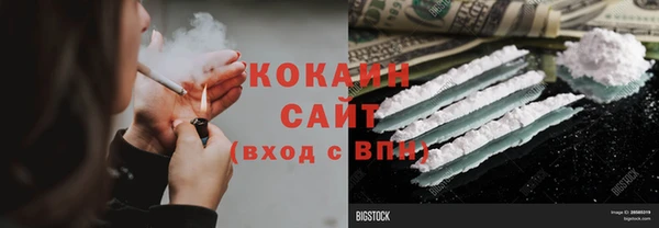 соль курить ск Баксан