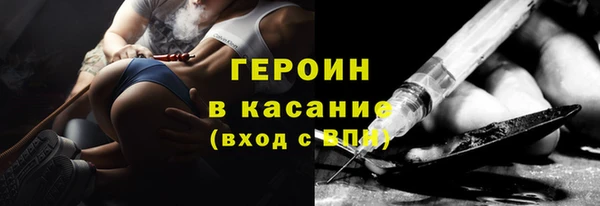 соль курить ск Осинники