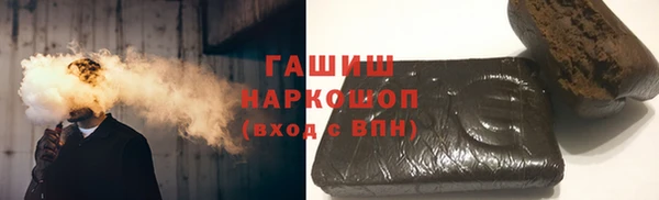 соль курить ск Осинники