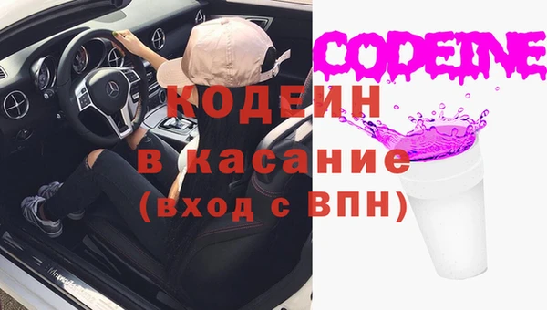 кокаин VHQ Балабаново