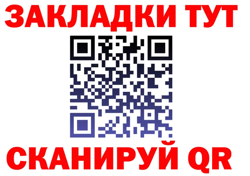 ГЕРОИН Heroin зеркало darknet hydra Ярцево
