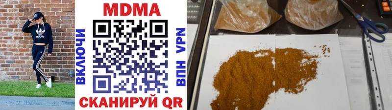 MDMA VHQ Ярцево