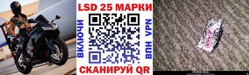 Наркотические марки 1,5мг Ярцево