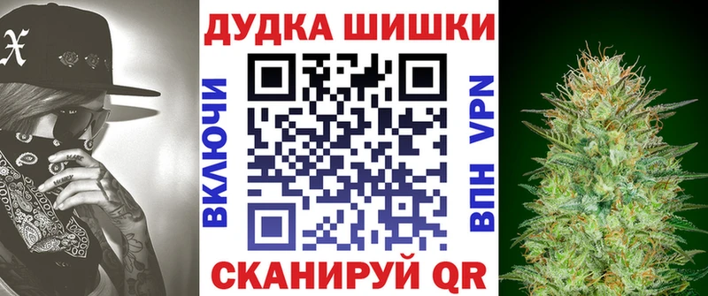 наркошоп  Ярцево  Каннабис MAZAR 